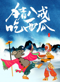 日本一区免费看